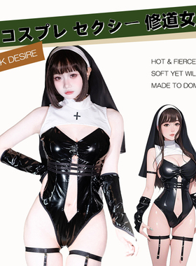 SENMHS原创性感修女cosplay制服性感镂空V领黑色连体衣角色扮演