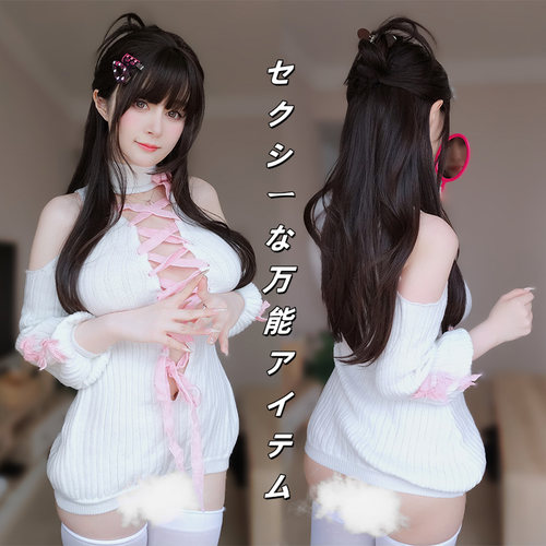 SENMHS性感绑带包臀白色毛衣cos