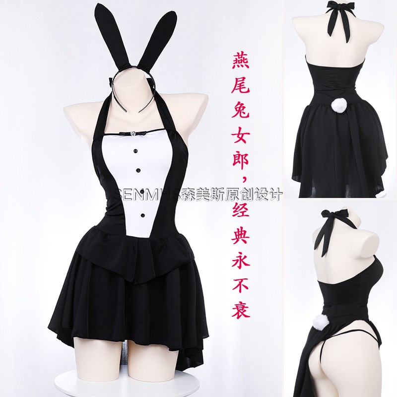 SENMHS日本原创兔女郎成人服性感燕尾服角色扮演摄影服cosplay
