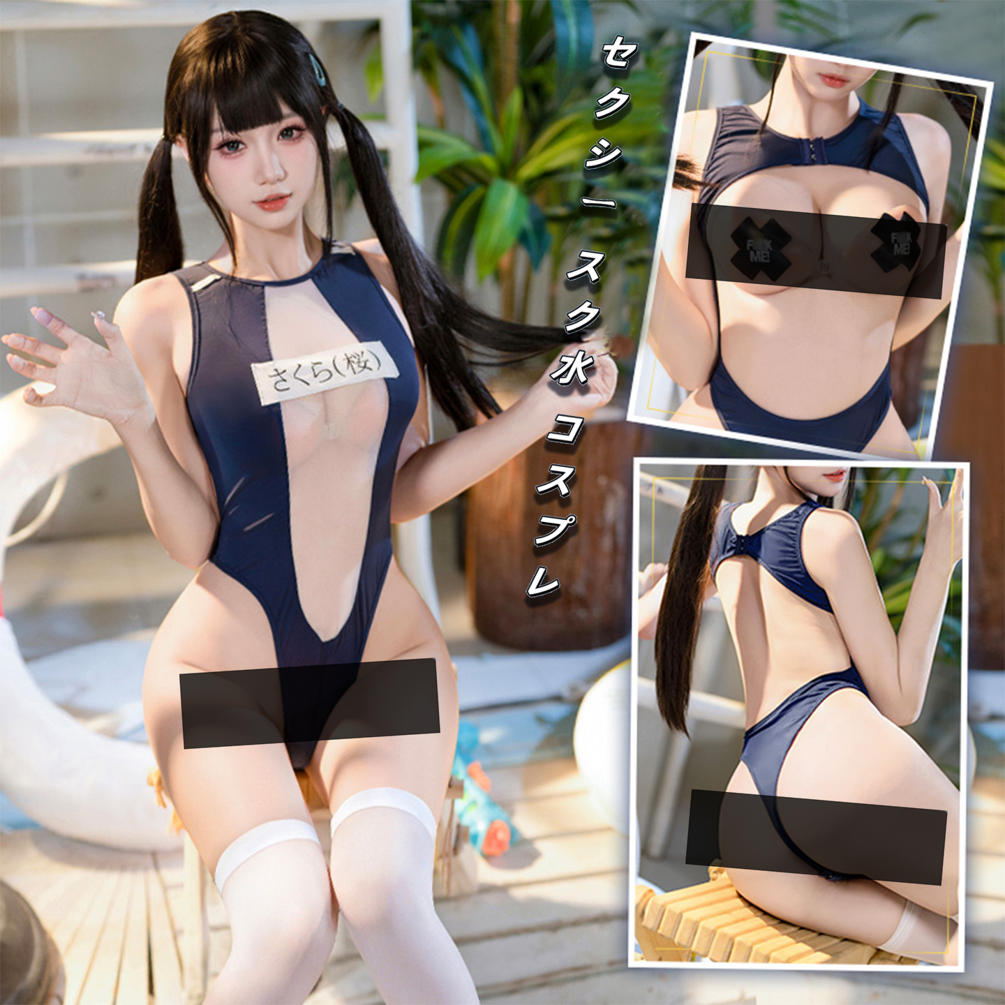 SENMHS性感两穿开档连体衣