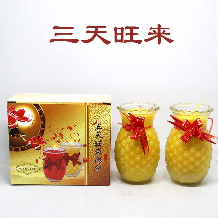 Bougie - Ref 2487358 Image 3