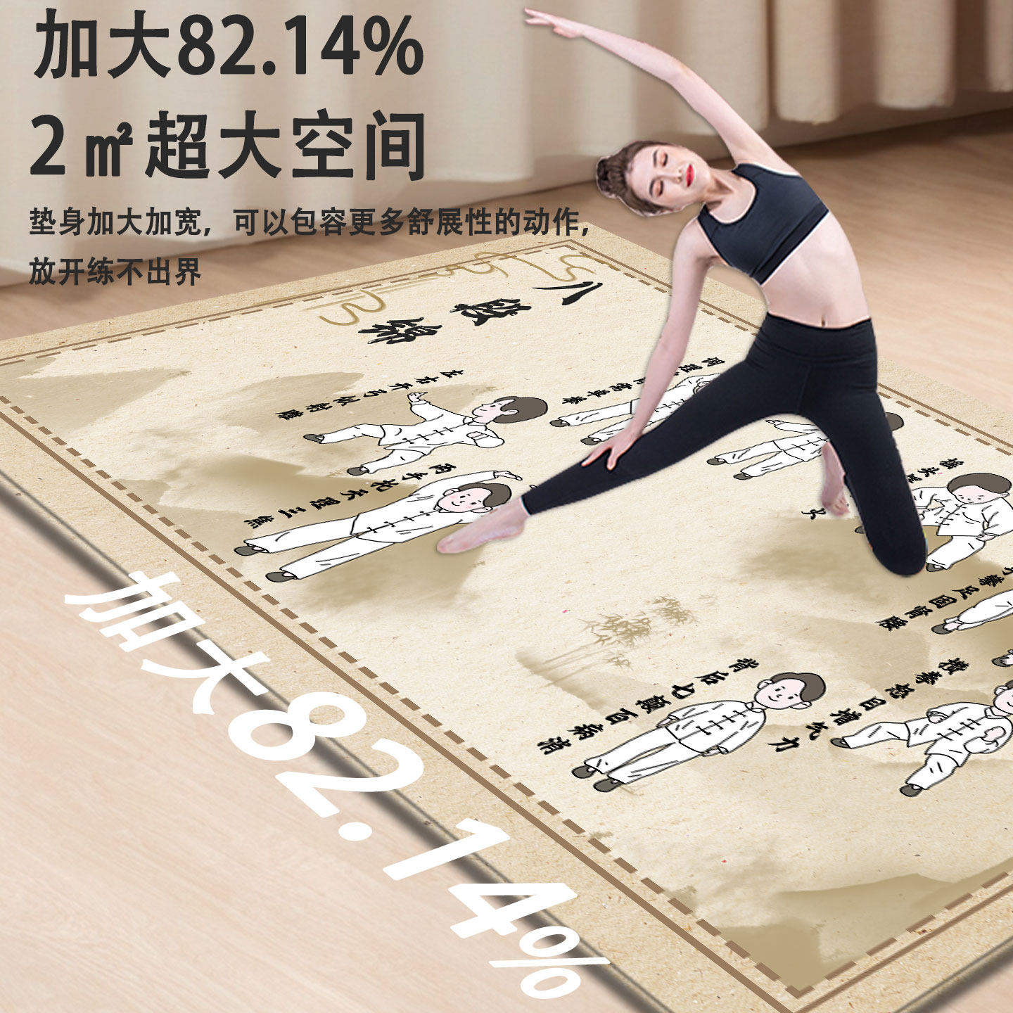 亚亨水晶绒防滑家用耐磨瑜伽垫图片