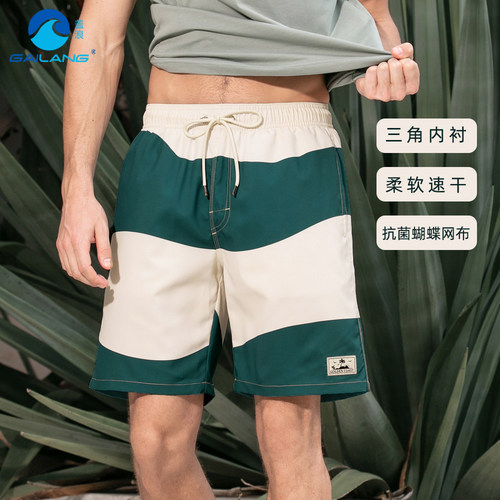 盖浪男士休闲沙滩短裤蝴蝶网内衬