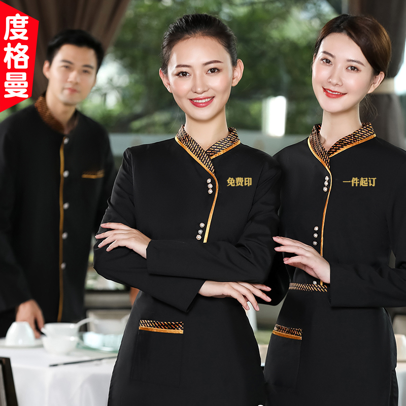 2021新款餐饮工作服女长袖秋冬高档茶楼酒店饭店服务员工作服套装