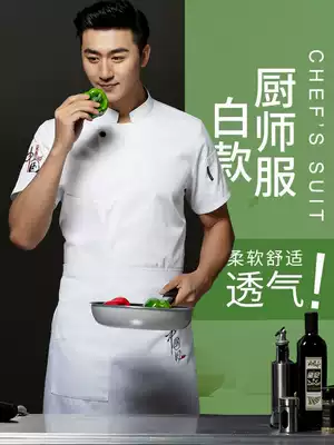 Hotel Chef Men's Long Sleeve After Autumn and Winter Kitchen Breathable Chinese Style Hot Pot Hotel Western Restaurant Chef Clothes