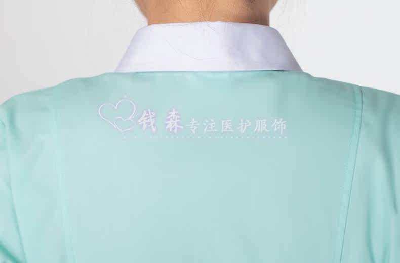 Uniforme infirmière - Ref 1856343 Image 5