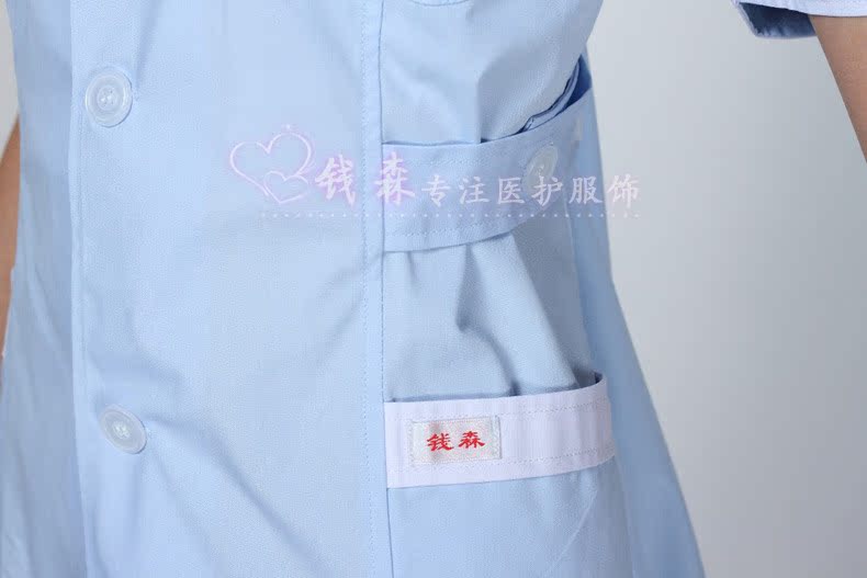 Tenue infirmière - Ref 1856345 Image 4