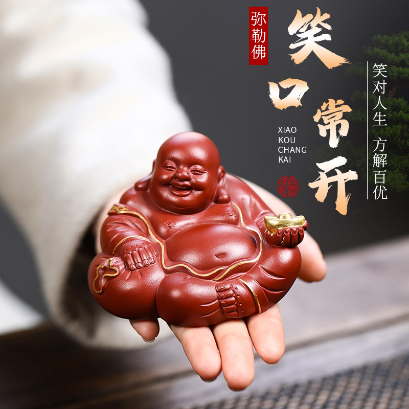 紫砂茶宠元宝弥勒佛可养茶桌摆件全手工笑佛摆件精品小和尚茶玩