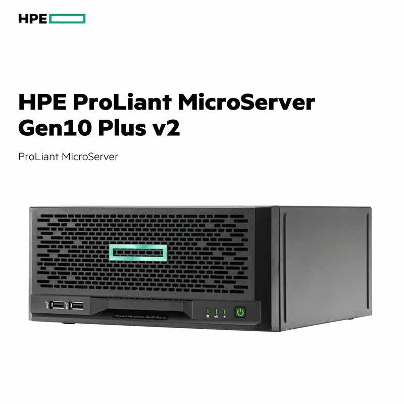 慧与/HPE  Gen10 PlusV2 4盘存储 微塔式nas 服务器迷你小型家用