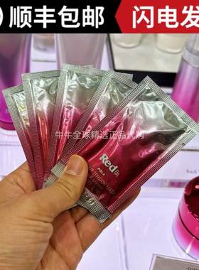 pola补水保湿日本贴片