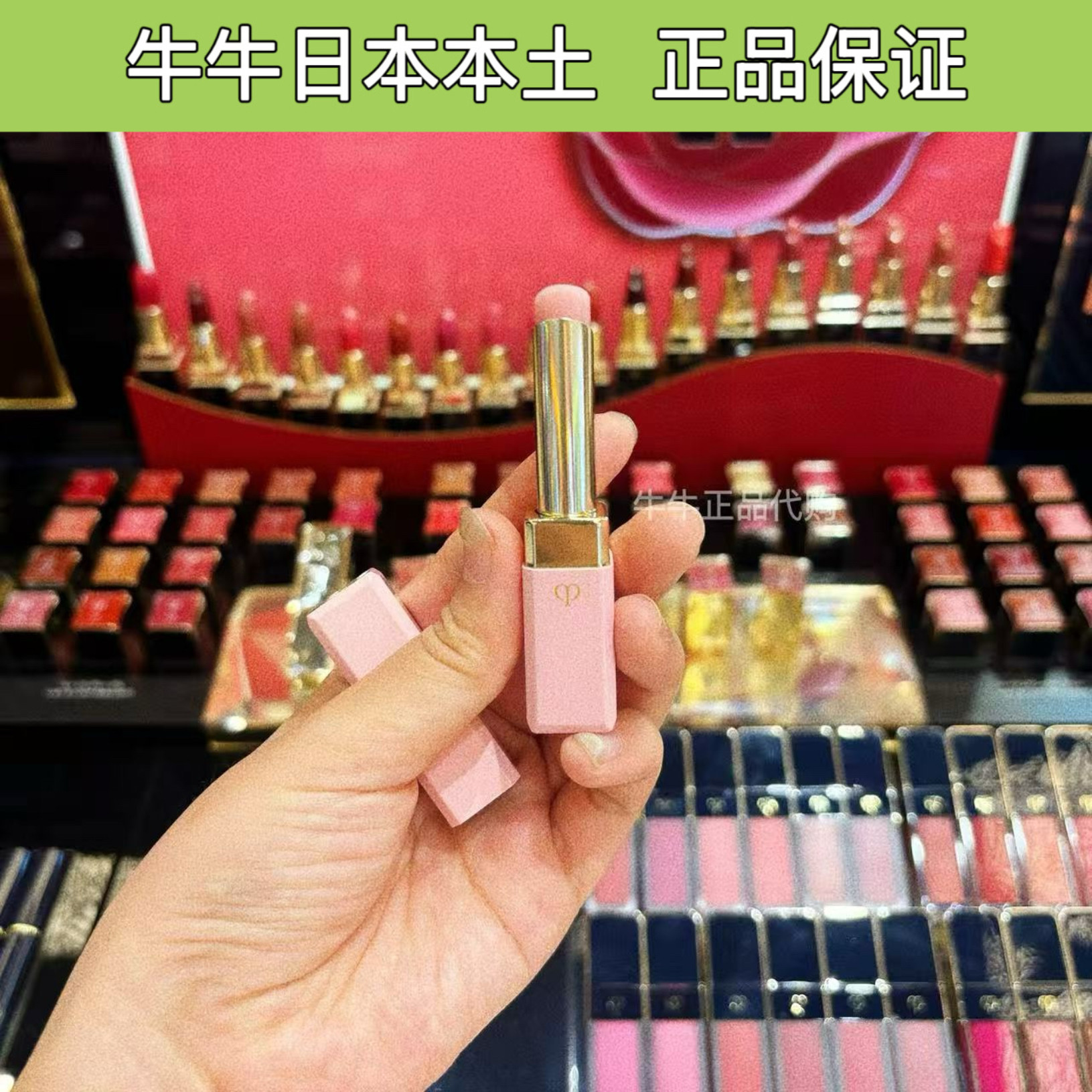 日本本土专柜肌肤之钥cpb唇膏1号2号3号自然樱花粉变色保湿口红