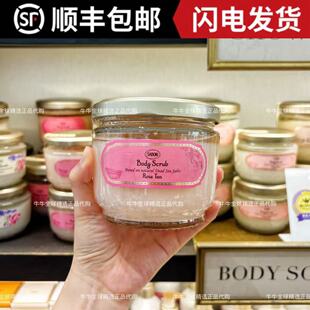 以色列sabon身体磨砂膏/润肤身体乳去角质滋润全身嫩滑肌肤