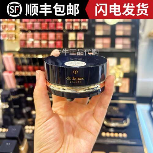 日本本土专柜cpb肌肤之钥散粉蜜粉定妆粉隐形毛孔新版24g