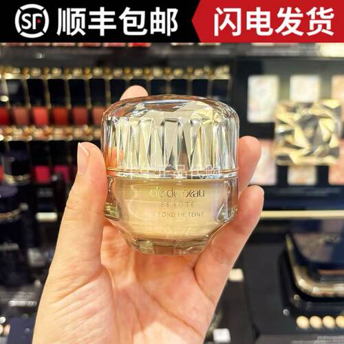 日本本土专柜肌肤之钥cpb晶钻粉霜粉底液日版贵妇粉底霜30g