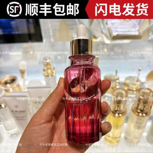 CPB肌肤之钥修护滋养保湿