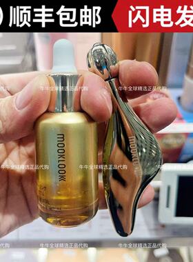 MOOKLOOK茉珂多肽眼部精华油修护紧致淡化眼周细纹脂肪粒保湿10ml