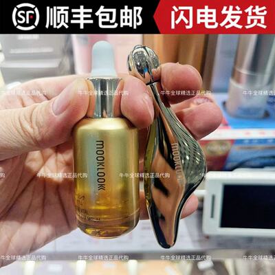 MOOKLOOK茉珂多肽眼部精华油修护紧致淡化眼周细纹脂肪粒保湿10ml