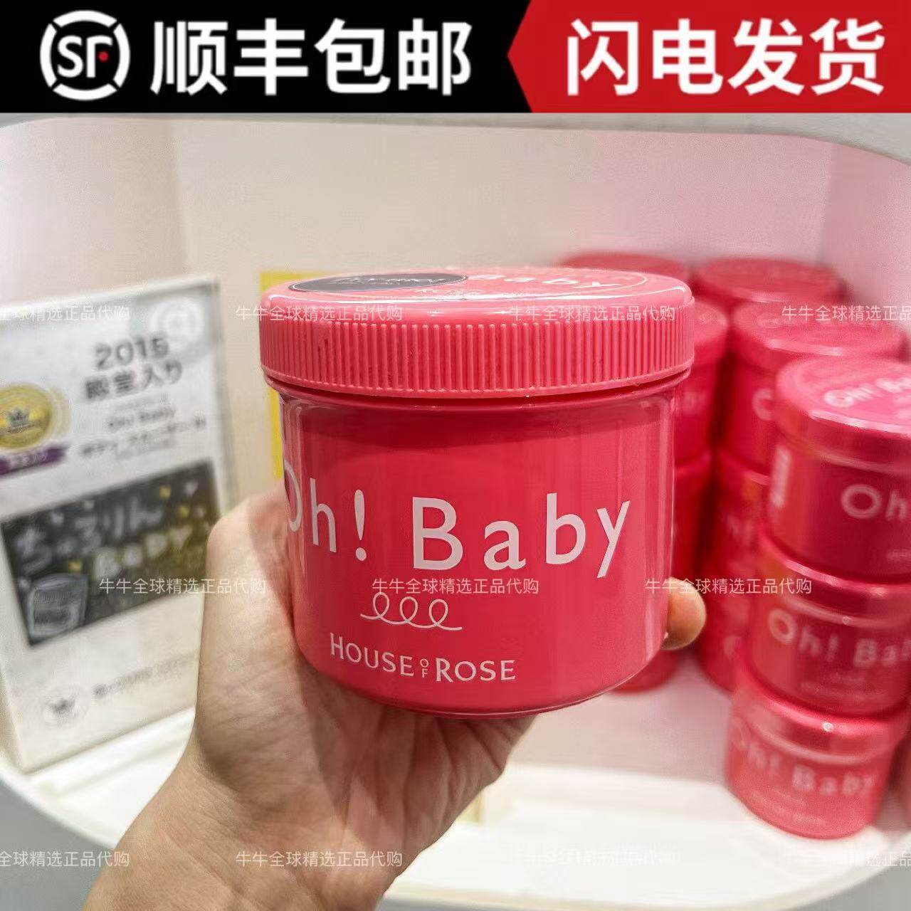 日本本土ohbaby蚕丝精华面部手部身体磨砂膏清洁去角质嫩肤无酒精