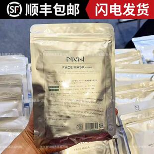 日本nmn面膜深层补水保湿控油温和5片