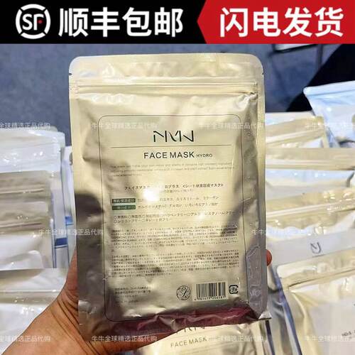 nmn补水保湿日本贴片面膜