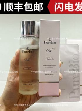 日本本土院线purebio精粹化妆水温和补水保湿滋润