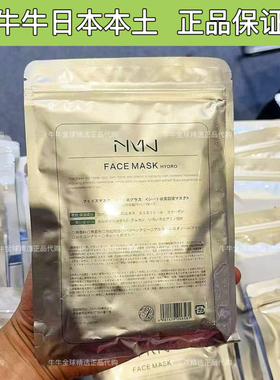 nmn补水保湿日本贴片面膜