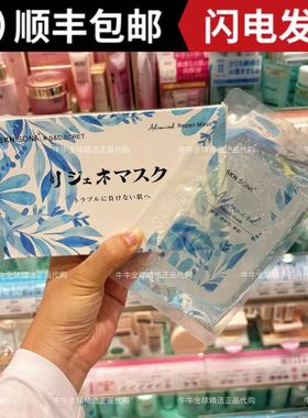 日本本土院线scret面膜补水保湿控油温和敏感肌5片