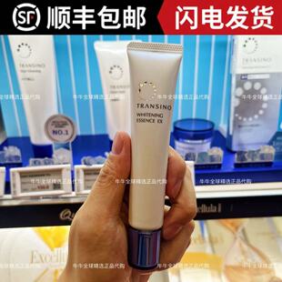 日本传皙诺transino第一三共传明酸精华补水保湿滋润30g