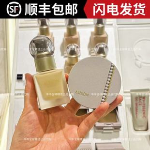 日本本土版澳尔滨albion奥尔滨光泽水润粉底液SPF28/定妆散粉6g