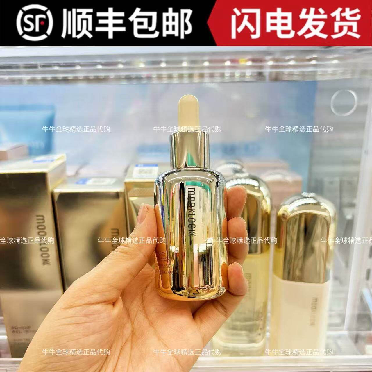 日本MOOKLOOK茉珂多肽时光新肌精华液传明酸乳液补水保湿滋润