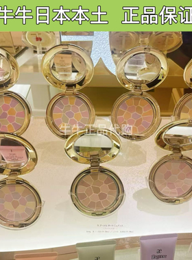 日本elegance粉饼奥尔滨雅莉格丝蜜粉饼E大饼便携家庭装官方正品