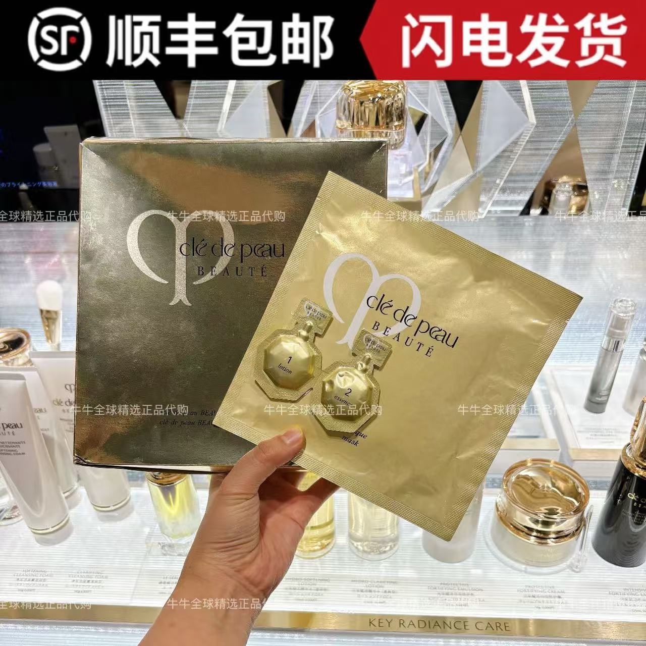 日本cpb肌肤之钥集中护理补水保湿滋润控油温和三部曲面膜6片装