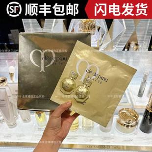 日本cpb肌肤之钥集中护理补水保湿滋润控油温和三部曲面膜6片装