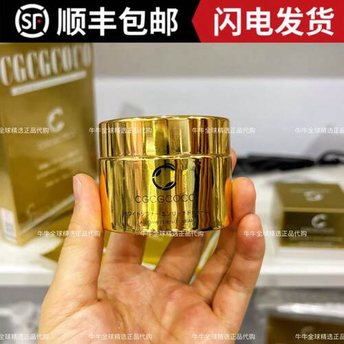 日本cgcgcoco任何肤质