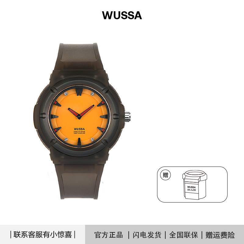 WUSSA舞时小南瓜学生手表女情侣潮流运动防水男表生日礼物送女友