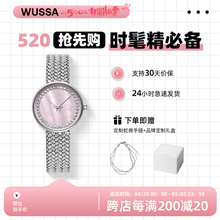 WUSSA舞时福蝶结手表女小表盘轻奢腕表生日送女友礼物 520礼物