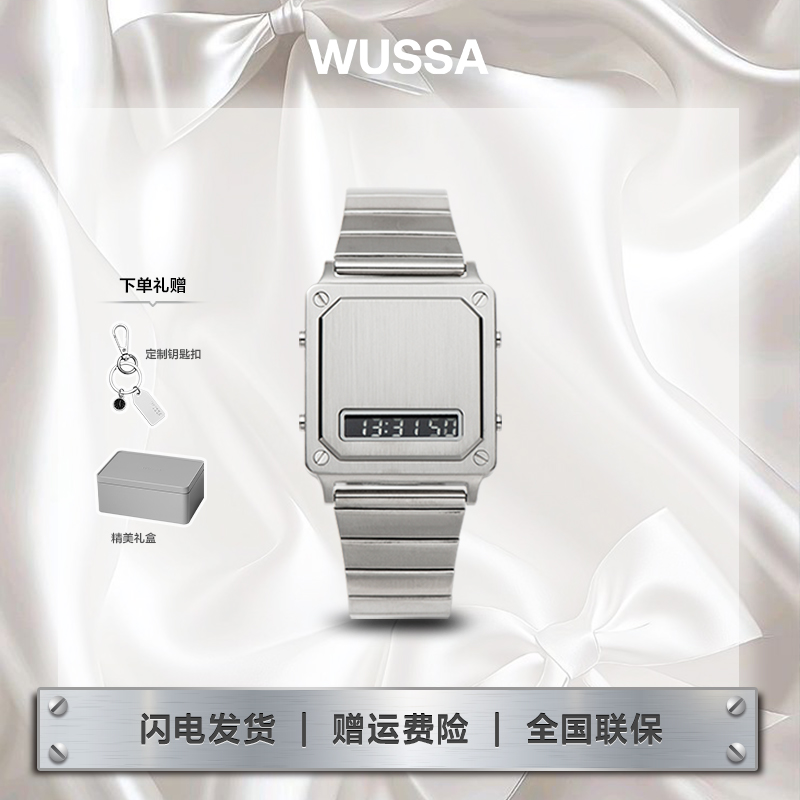 WUSSA小银称高级感复古情侣手表
