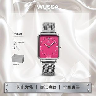 WUSSA舞时URBAN系列方形钢带手表女简约男款腕表七夕礼物送女友