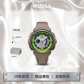 配色男表高级感时尚 WUSSA舞时Vivid Vision工装 腕表女送男友礼物
