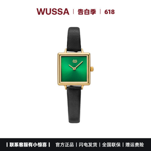 wussa简约气质复古节日送礼手表