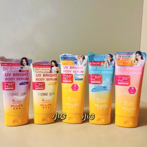 MIZUMI泰国身体防晒精华乳霜液清爽不油腻滋润防水防汗不假白