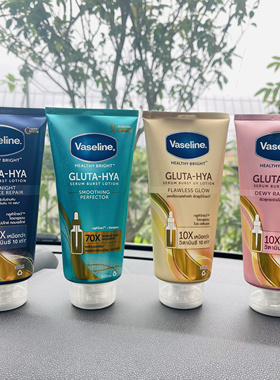 推荐！泰国vaseline凡士林谷氨酰胺美白身体乳高浓烟酰胺玫瑰味～
