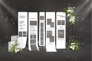 a6白绿色照片墙婚礼长图杂志 婚礼手绘效果图 psd分层文件