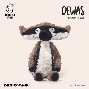 捉趣德瓦狐狸好兄弟毛绒玩具飞鼠公仔玩偶布娃娃女孩睡觉抱枕礼物