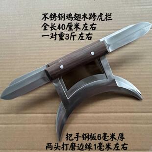 不锈钢鸡翅木子午鸳鸯钺跨虎拦短刀未开刃奇门兵器武术十八般兵器