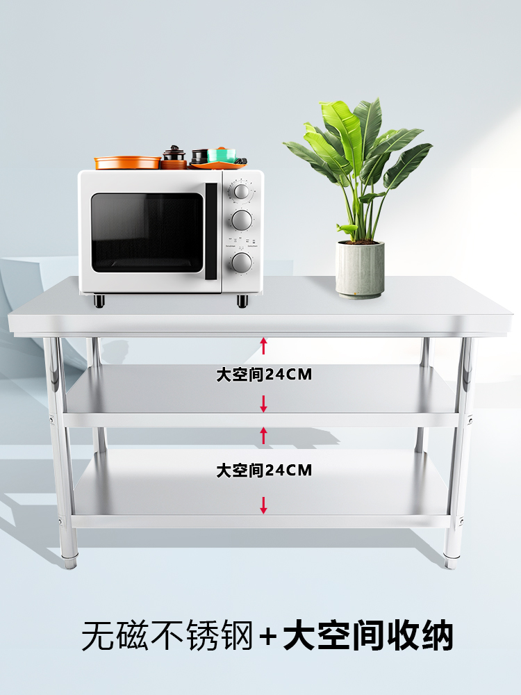 厨房工作长方形打荷台不锈钢工作台面三层双层操作台桌打包台商用