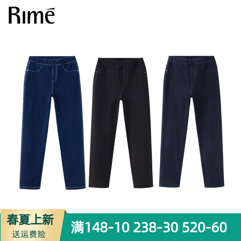 rime抗菌外穿小脚牛仔裤