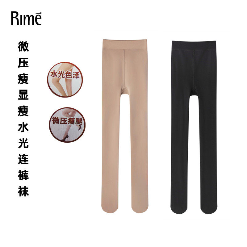 rime韵魅120D微压瘦腿水光连裤袜秋冬款光腿神器女肉色丝袜30638
