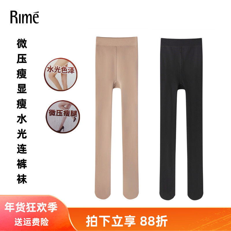 rime韵魅120D微压瘦腿水光连裤袜秋冬款光腿神器女肉色丝袜30638