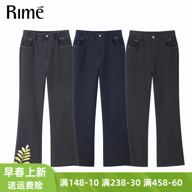 秋季新款细滑时尚微喇牛仔裤